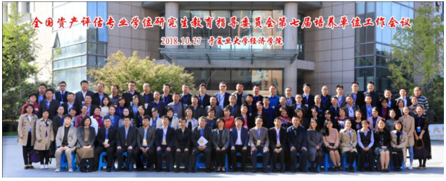 /dofiles/img/20190103110944783.png