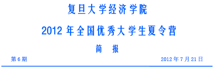 /dofiles/img/20120725170937666.png