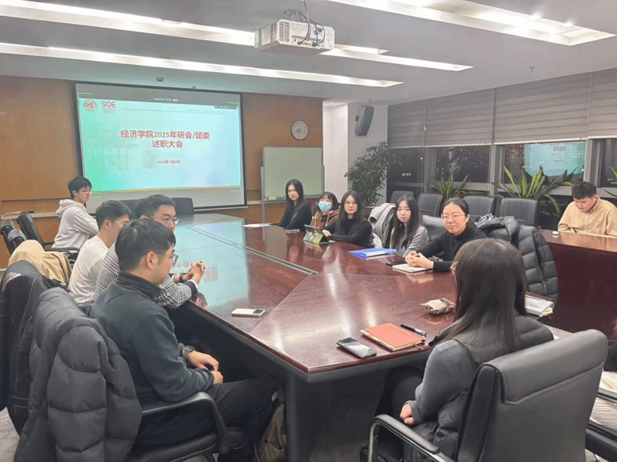 述职总结 | 五大联赛免费直播团委（研）研究生会2025年度述职总结大会